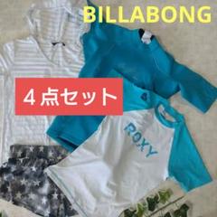 BILLABONG　タッパー　ラッシュガード　ロキシー