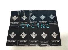 劇場版 うたプリ タブナイ 入場者特典　コマフィルム　第1弾　未開封　10点 未開封2枚】劇場版 うたプリ TABOO NIGHT XXXX 入場者特典 11週