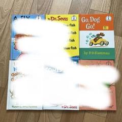 Dr.Seussの英語絵本5冊まとめ売り ハマって読みたい英語絵本Dr.Seussシリーズ | おうちえいご園