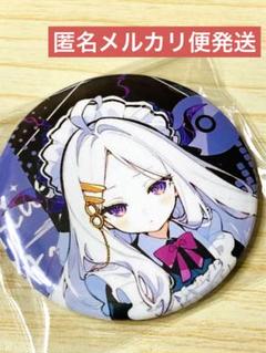 ヒナ　缶バッジ　3個 ウサビッチ 缶バッジ 3個×3セット - メルカリ