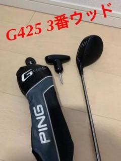 シャフト ピン PING 5W. Diamana BF70(TX) - メルカリ