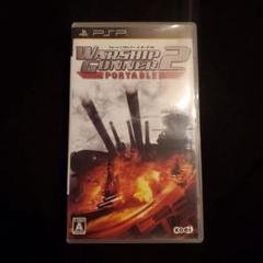 ウォーシップガンナー2 ポータブル (PSP)