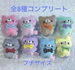 すくっとたっちさん ぷちっと 全8種 コンプリートセット