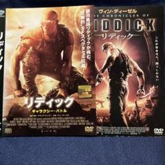リディック・ギャラクシー・バトルDVD 2枚セット