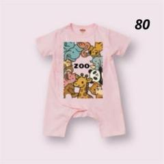 ロンパース ベビー 赤ちゃん 80 Zoo かわいい 動物 ステッカー ピンク