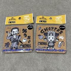 2025年最新】紅茶花伝 ワンピースの人気アイテム - メルカリ
