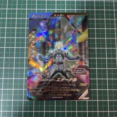 2025年最新】仮面ライダーW カードの人気アイテム - メルカリ