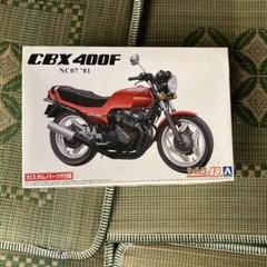 パーツ CBX400F 30万円であのCBX400Fに大変身!? 現行バイクを伝説の名車に