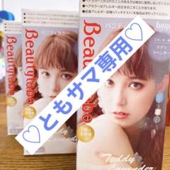 RC4。3本ベルジュバンス 弱酸性 ヘアカラー マニキュア - メルカリ RC4。3本ベルジュバンス 弱酸性 ヘアカラー マニキュア - メルカリ