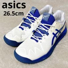 アシックス asics ゲルレゾリューション8 テニスシューズ 26.5cm