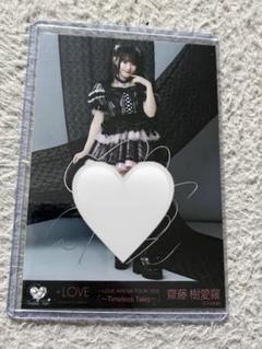 イコラブ　生写真　齋藤樹愛羅　直筆　第３ボタン　チュウ イコラブ 齋藤樹愛羅 君の第3ボタン 生写真 直筆 - メルカリ