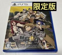 無職転生 ～異世界行ったら本気だす～ Quest of Memories ps5