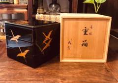 木製漆器 平安象彦 蒔絵 3段重箱 原箱付き
