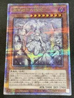 2025年最新】迷宮城の白銀姫 25thの人気アイテム - メルカリ