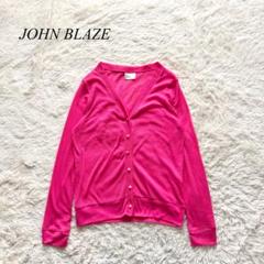 Z4【JOHN BLAZE】薄手カーディガン　長袖　ピンク　無地　カジュアル