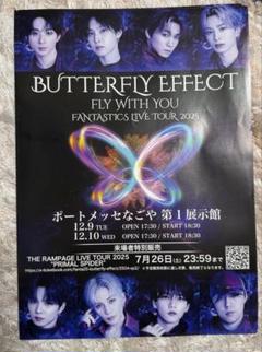 FANTASTICS ライブDVDフライヤーセット FANTASTICS フライヤーセット - メルカリ