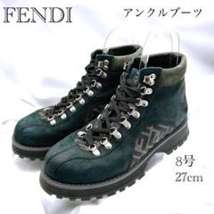 フェンディ ズッカ アンクルブーツ シューズ 靴 FENDI ヌバック 黒