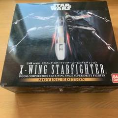 2025年最新】バンダイ X wing STARWARSの人気アイテム - メルカリ