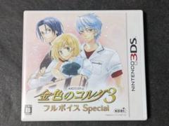 3DS 金色のコルダ3 フルボイス Special