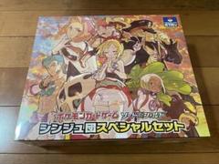 ポケモン - 【未開封シュリンク付き】シンジュ団スペシャルセット シンジュ団スペシャルセット-ポケモンカードゲーム未開封BOX