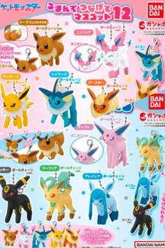 2025年最新】ポケモン イーブイ 進化の人気アイテム - メルカリ
