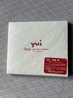 西脇唯/Noel～yui's winter collection