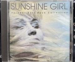 V.A - SUNSHINE GIRL ポリドール ソフトロックコレクションのサムネイル