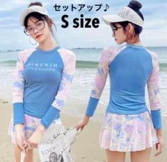 SALE⭐️レディース水着　セパレート　ラッシュガード　新品　Sサイズ
