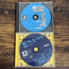 プレイステーション　メタルスラッグ　メタルスラッグX