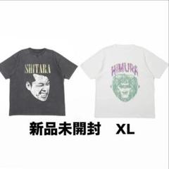2025年最新】日村 tシャツの人気アイテム - メルカリ