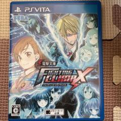 電撃文庫 FIGHTING CLIMAX