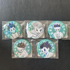 HUNTER×HUNTER オールスター缶バッジ グリードアイランド編 全50種 HUNTER×HUNTER(ハンターハンター)グッズ情報【非公式】 on X