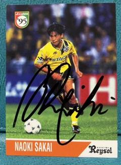 1996年 Jリーグ 柏レイソル サイン入りサッカーボール - メルカリ