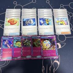ポケカ汎用カード大量セット 2025年最新】ポケカ汎用カードセットの人気アイテム - メルカリ