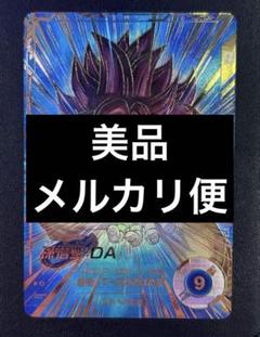 2025年最新】ドラゴンボールヒーローズ パラレル 未開封の人気