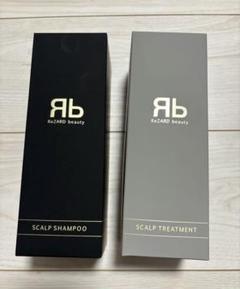 【未開封】ReZARD beauty スカルプシャンプー & トリートメント cdd046fa0828f13e40b76064663730