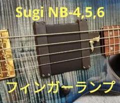 sugi NB5 ハードケース付属(4月6日まで値下げ価格)