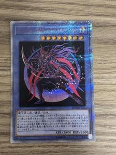 遊戯王★マジシャンオブブラックカオスMAX 20thシークレット　④