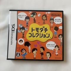 動作確認済　友達コレクション　カセット 2025年最新】ds トモコレの人気アイテム - メルカリ
