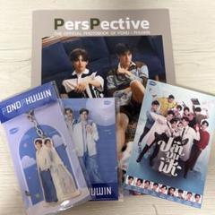 Amazon.co.jp: FirstKhaotung PondPhuwin Photo Book If
