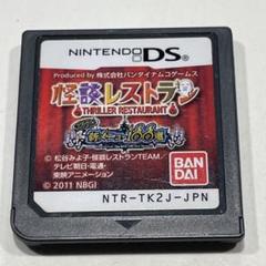 Rh様 リクエスト 7点 まとめ商品