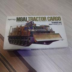 Plastic model 1/35 M8A1 Cargo Tractor -M8A1 Tractor Cargo