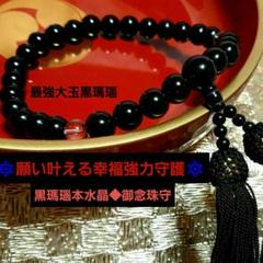【曰く付き】呪いの仮面 呪物】一族に伝わる呪いの仮面【曰く付き】 - メルカリ