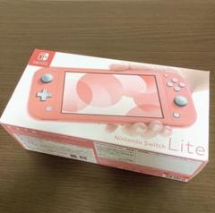 【即購入可】Nintendo Switch Lite 本体 コーラル