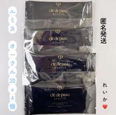 2025年最新】タンクッションエクラ オークル20の人気アイテム