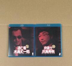 踊る大捜査線 スピンオフ Blu-ray BOX〈数量限定・2枚組〉等セット 踊る大捜査線 スピンオフドラマ Blu－ray BOX ＜数量限定