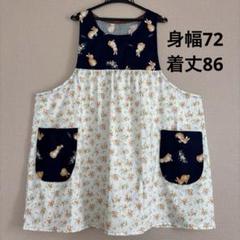 ハンドメイドエプロン 保育士エプロン うさぎ柄 ゆったり大きめ