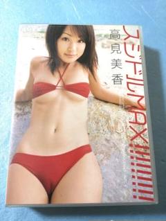 高見美香dvd