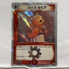 TCG スターズオブヘブン サインカード あかつきごもく Amazon.co.jp: TCG スターズオブヘブン サインカード あかつきご