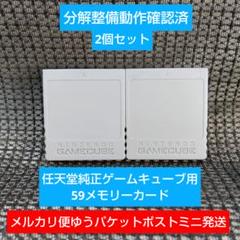 leruban様 リクエスト 4点 まとめ商品 あーるん様 リクエスト 4点 まとめ商品 - メルカリ